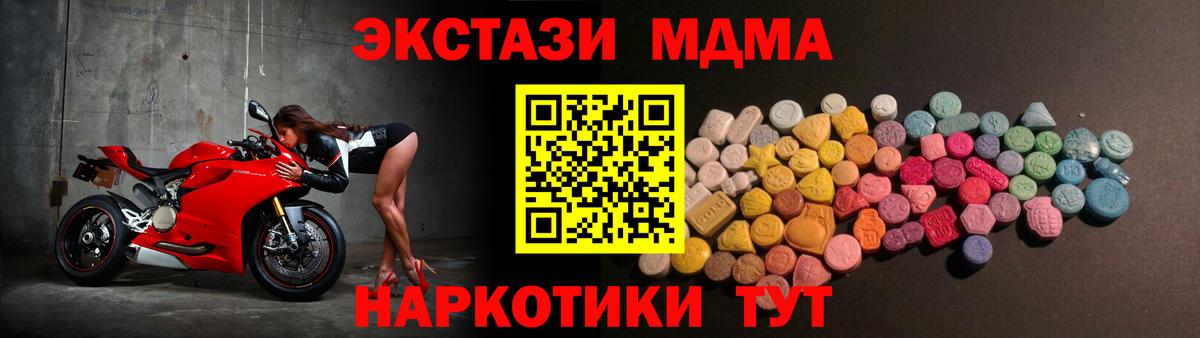 Экстази  Ecstasy louis Vuitton  Вход с VPN  Ртищево 