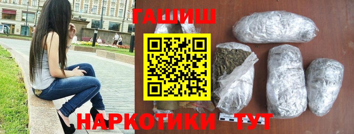 Гашиш AMNESIA HAZE Ртищево