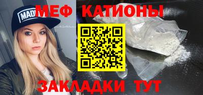 мдпв Обнинск