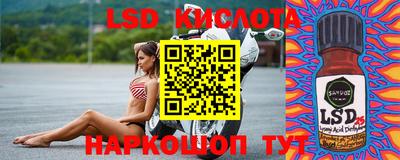 мефедрон VHQ Обь