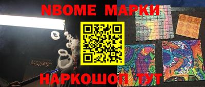 мефедрон VHQ Обь