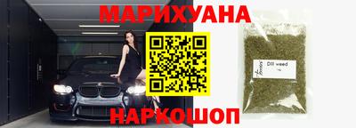 мефедрон VHQ Обь