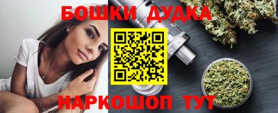 мефедрон VHQ Обь