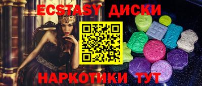мефедрон VHQ Обь