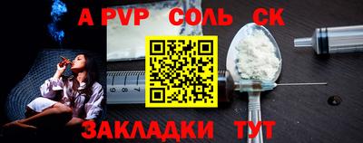 мефедрон VHQ Обь