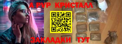 мефедрон VHQ Обь