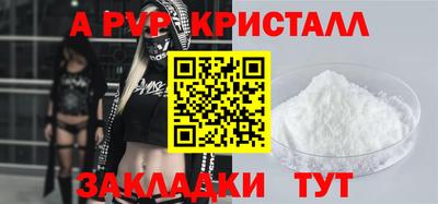 мдпв Обнинск