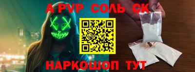 мдпв Обнинск