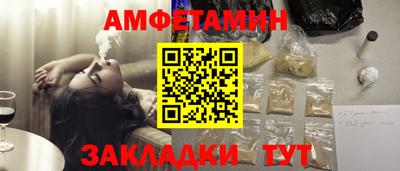 мефедрон VHQ Обь