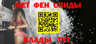 мефедрон VHQ Обь