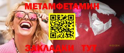 бошки Нягань