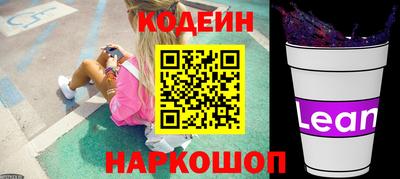 мефедрон VHQ Обь