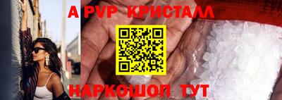 мдпв Обнинск