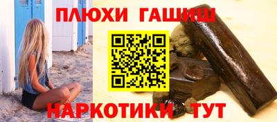 мефедрон VHQ Обь