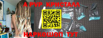 мдпв Обнинск