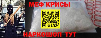 мефедрон VHQ Обь