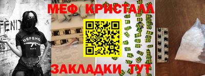 мефедрон VHQ Обь