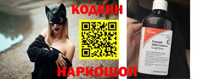 мефедрон VHQ Обь