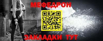 мдпв Обнинск