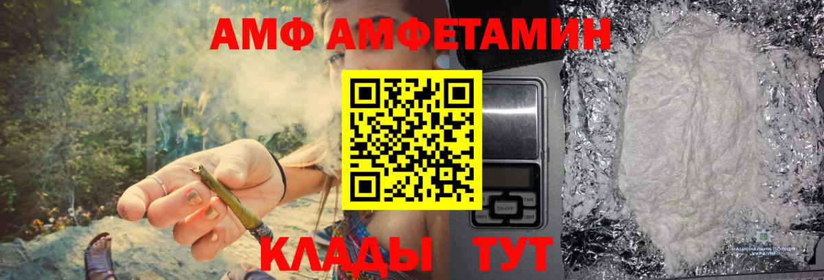 МЕТАМФЕТАМИН  Вход с VPN  Ртищево  МЕТАМФЕТАМИН Декстрометамфетамин 99.9% 