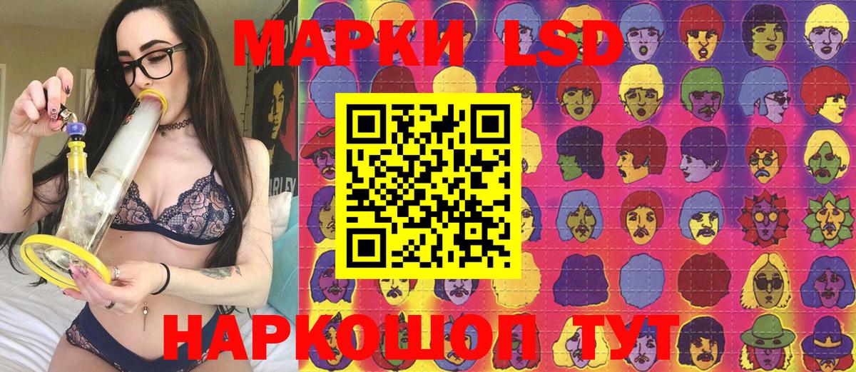 Марки NBOMe  Вход с VPN  Ртищево  Марки N-bome 1500мкг 