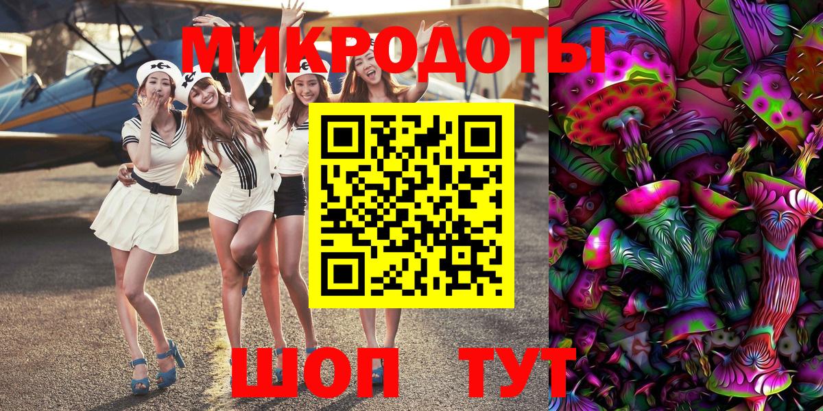 Псилоцибиновые грибы ЛСД Ртищево